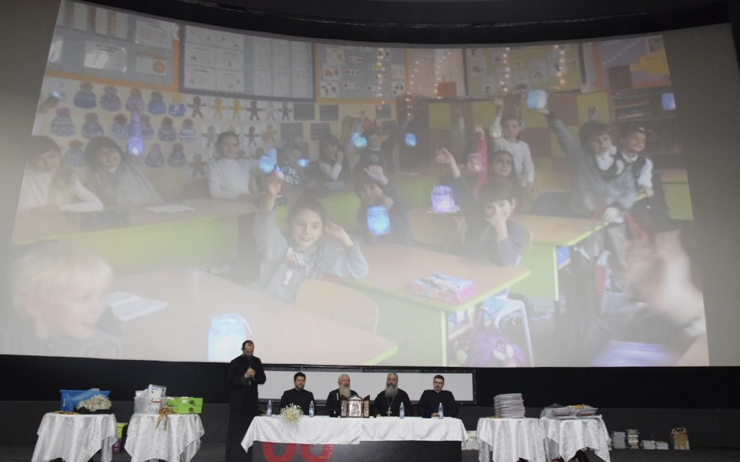 Festivitate de premiere a elevilor de la școala primară și gimnazială